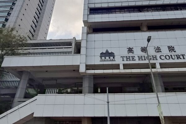 Hong Kong court rules sex-segregated public conveniences breach equality and privacy rights - JURIST
