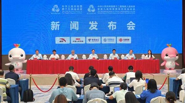 Guangdong, Hong Kong, and Macao Announce Collaborative Plans for Upcoming National Games and Inclusive Events.