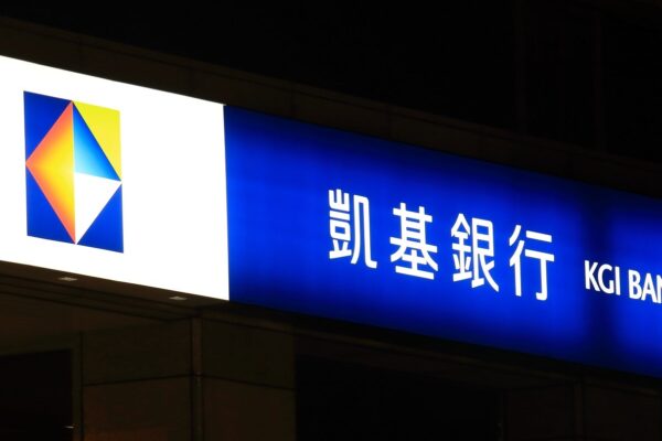 KGI Bank opens first overseas branch in Hong Kong