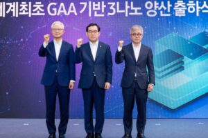 Samsung confirms Exynos 2600 as first 2nm flagship mobile chip