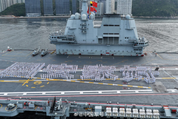 PLA Navy’s aircraft carrier Shandong formation arrives in HK for visit