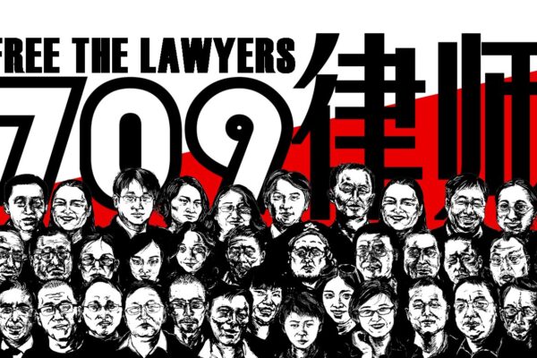 A decade since ‘709 Crackdown’, Chinese human rights lawyers inspire resilience, global solidarity