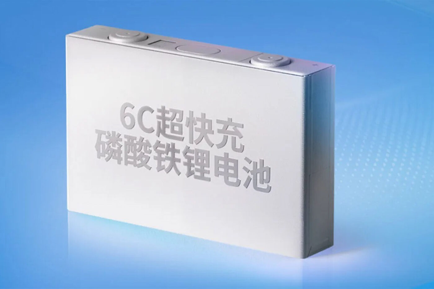 China restricts battery cathode material technology exports
