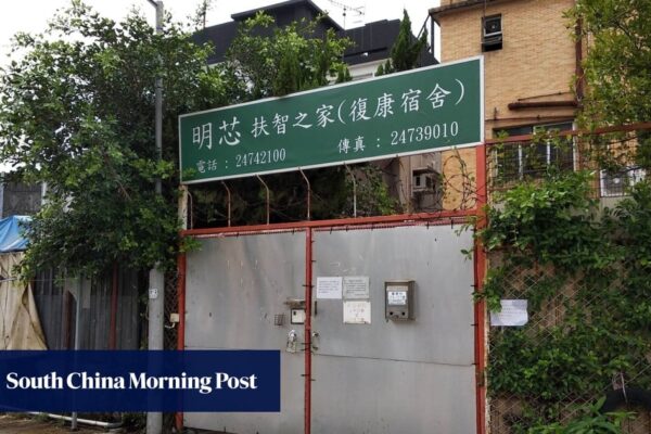 Hong Kong care home resident arrested on suspicion of murder after man dies