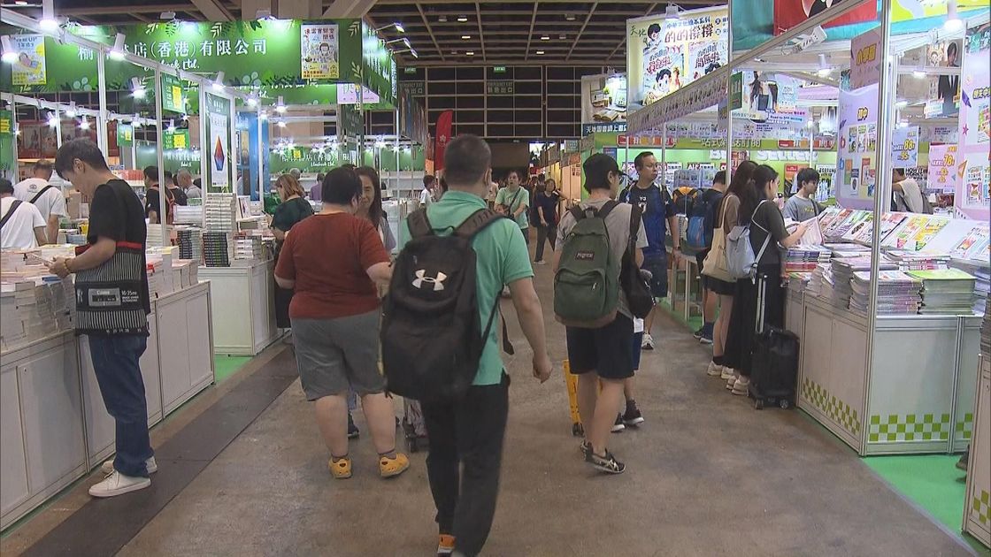 無綫新聞 TVB News