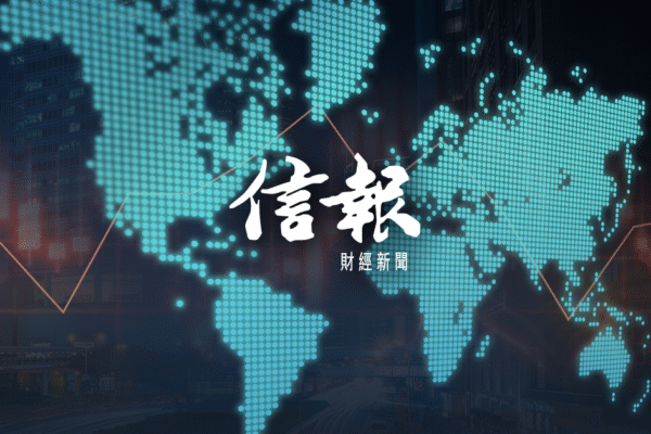 今日信報 - 財經新聞 - Meta超級數據中心 明年啟用 - CEO AI⎹ EJ Tech