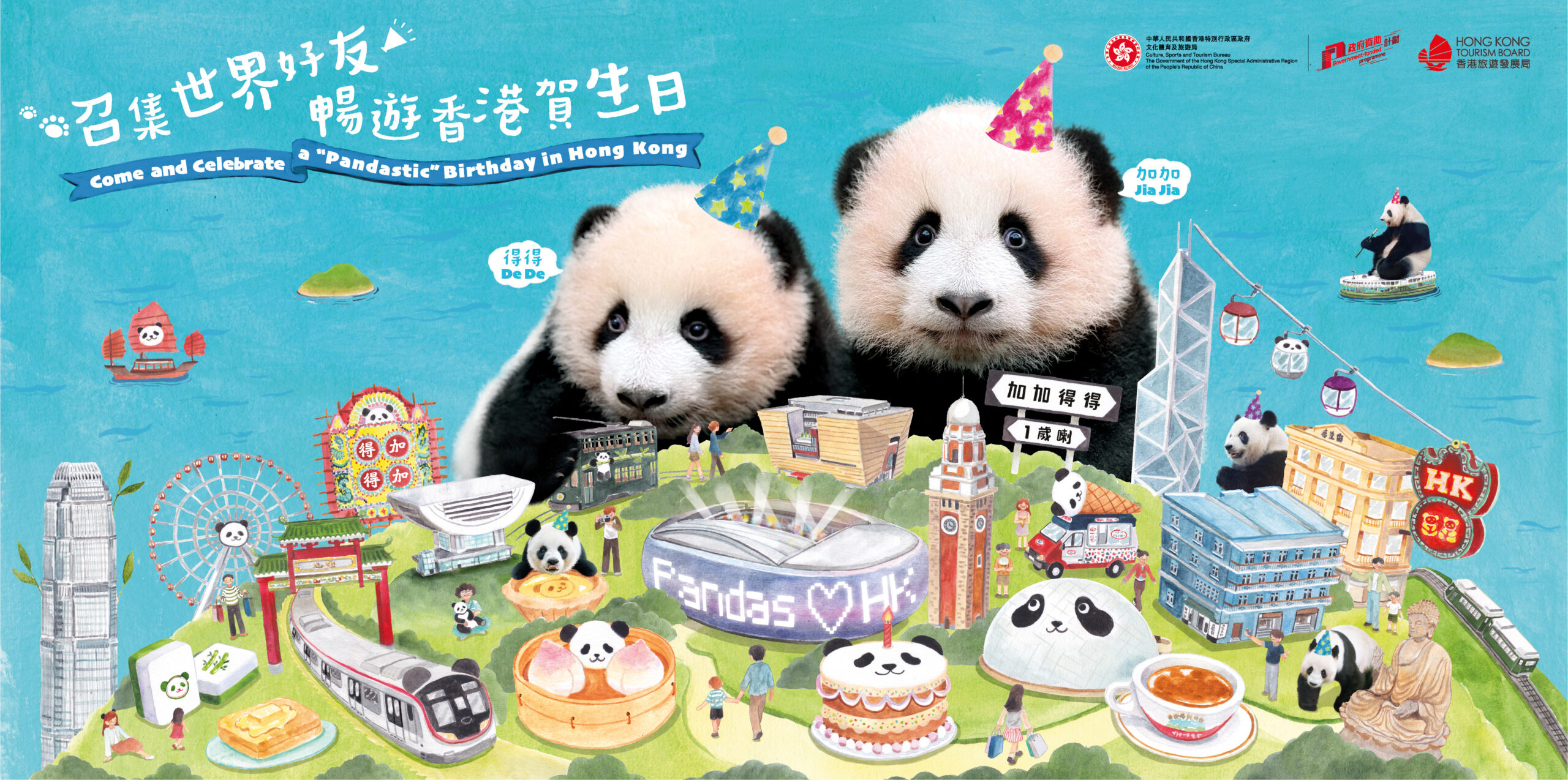 HKTB_Panda Twins Birthday_KV