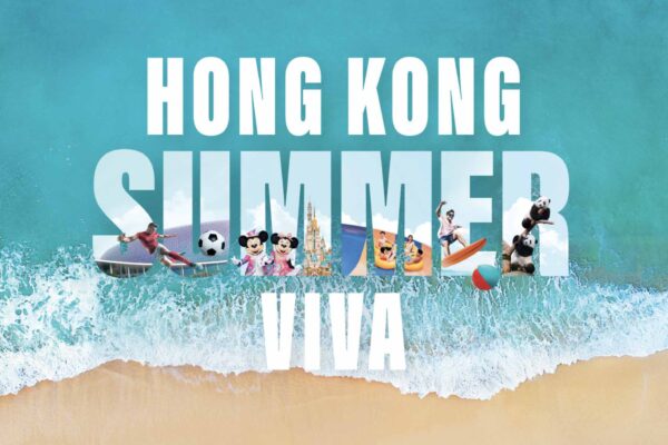 Planning a family vacation on a budget? Hong Kong offers up to 70% off on dining, hotels, attractions, and more • PhilSTAR Life Planning a family vacation on a budget? Hong Kong offers up to 70% off on dining, hotels, attractions, and more • PhilSTAR Life