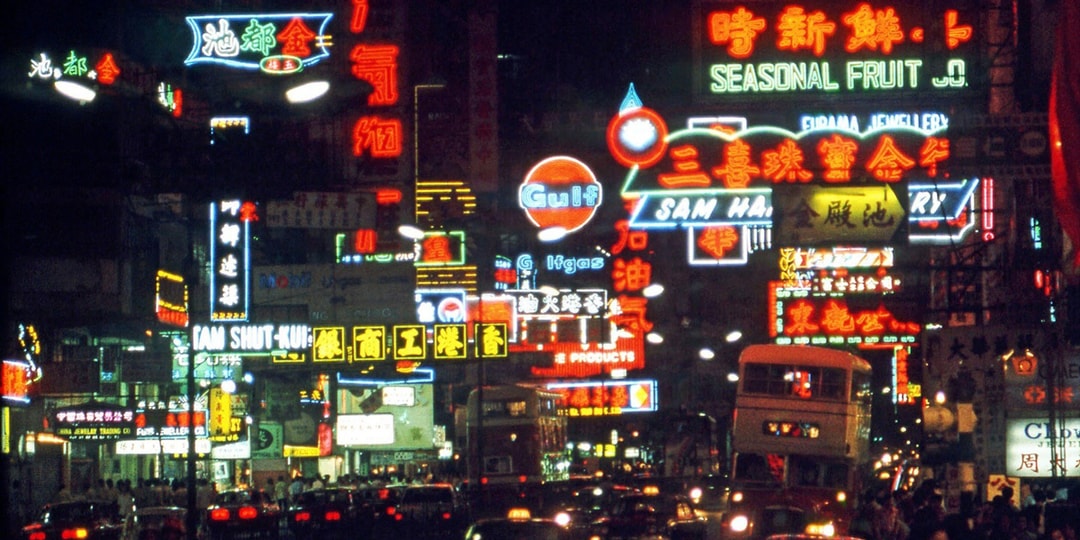 Greg Girard 'HK:PM' M+ Museum Facade Commission Hong Kong