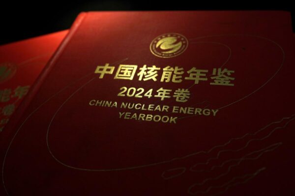 China's latest nuclear report omits radioactive material release data