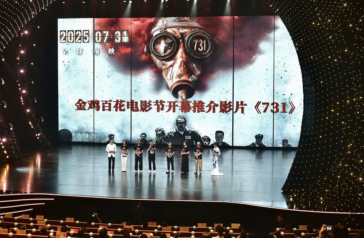 China movie on Japan biological warfare unit not shown as scheduled