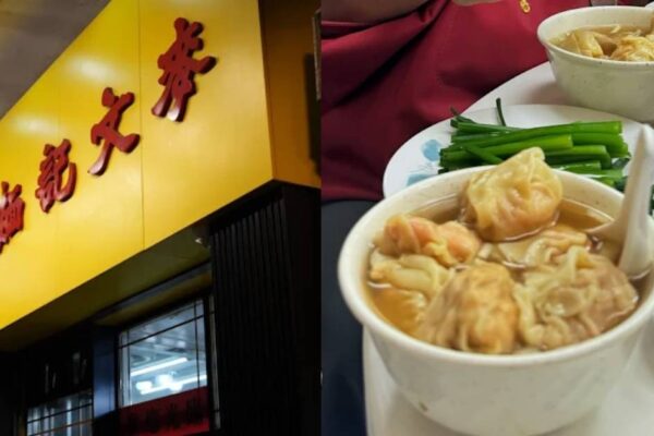 Hong Kong's Michelin Bib Gourmand Mak Man Kee Wonton Noodles to debut in Singapore, Lifestyle News