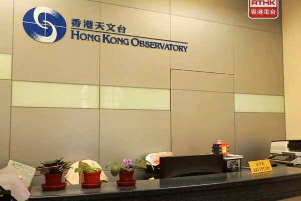 The Observatory issued the standby signal no.1 on Friday. Photo: RTHK