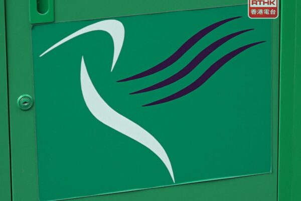 Hongkong Post said it would fully cooperate with the police investigation. Photo: RTHK