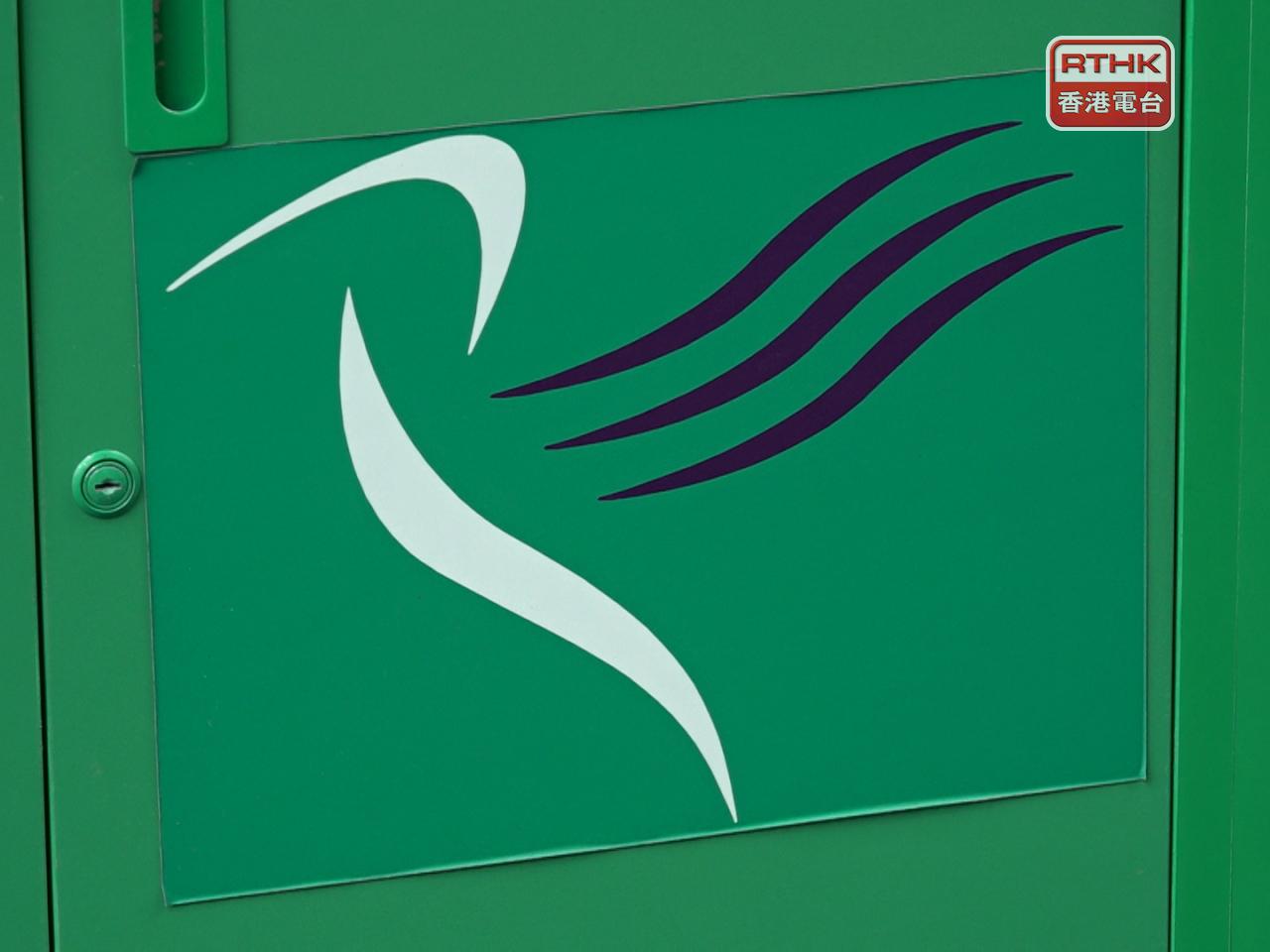 Hongkong Post said it would fully cooperate with the police investigation. Photo: RTHK