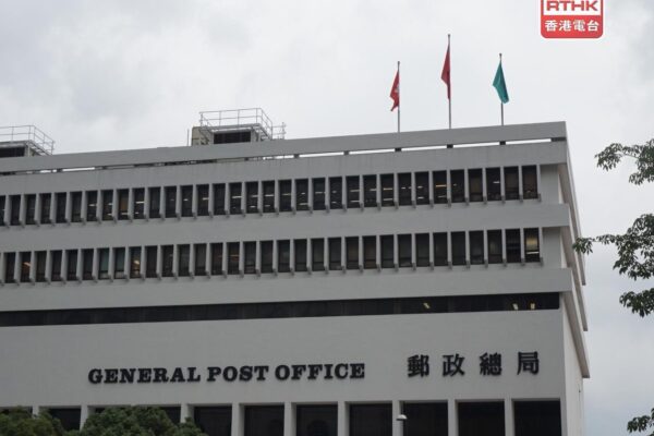 Loopholes plugged after cyberattack on Hongkong Post