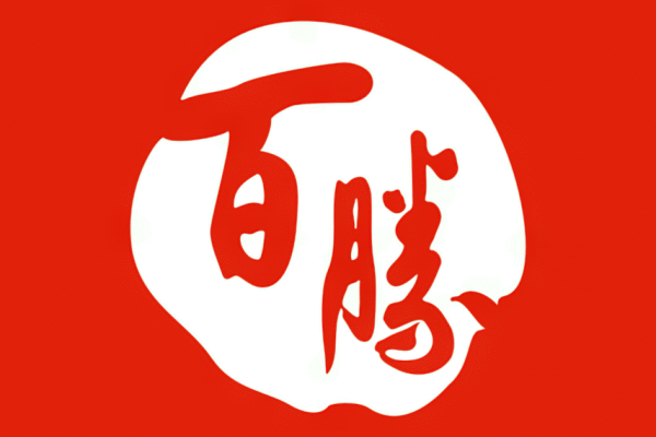 Yum China Plans Board Meeting to Consider Quarterly Dividend