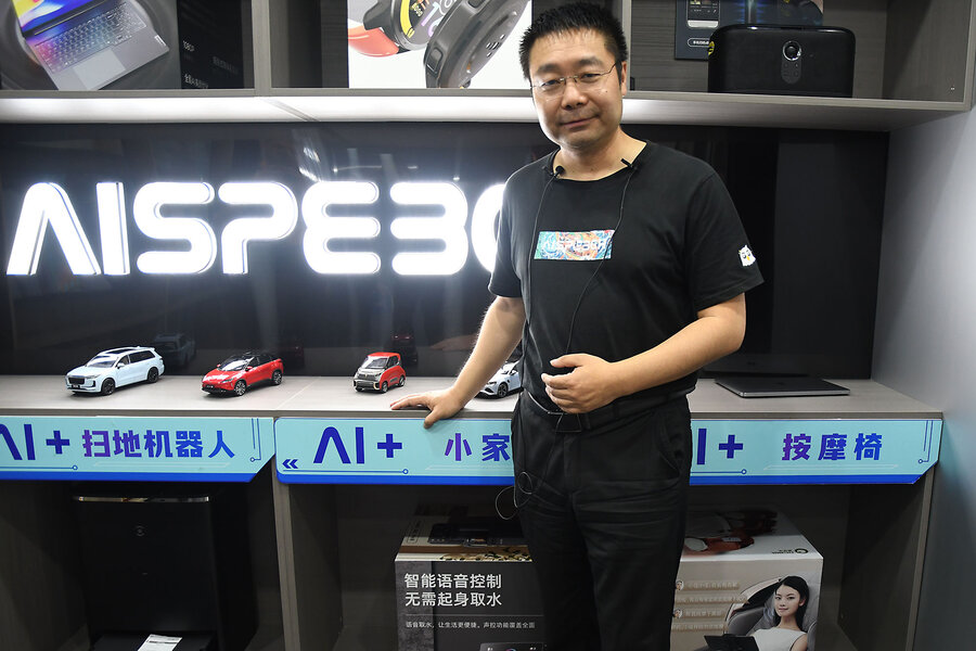 How China is making gains in the race for AI dominance