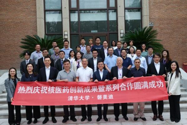 China Team Breaks Through Isotope Ac-225 Preparation Technology, Tsinghua University and PanMediso Continue to Tackle Global Supply Challenges