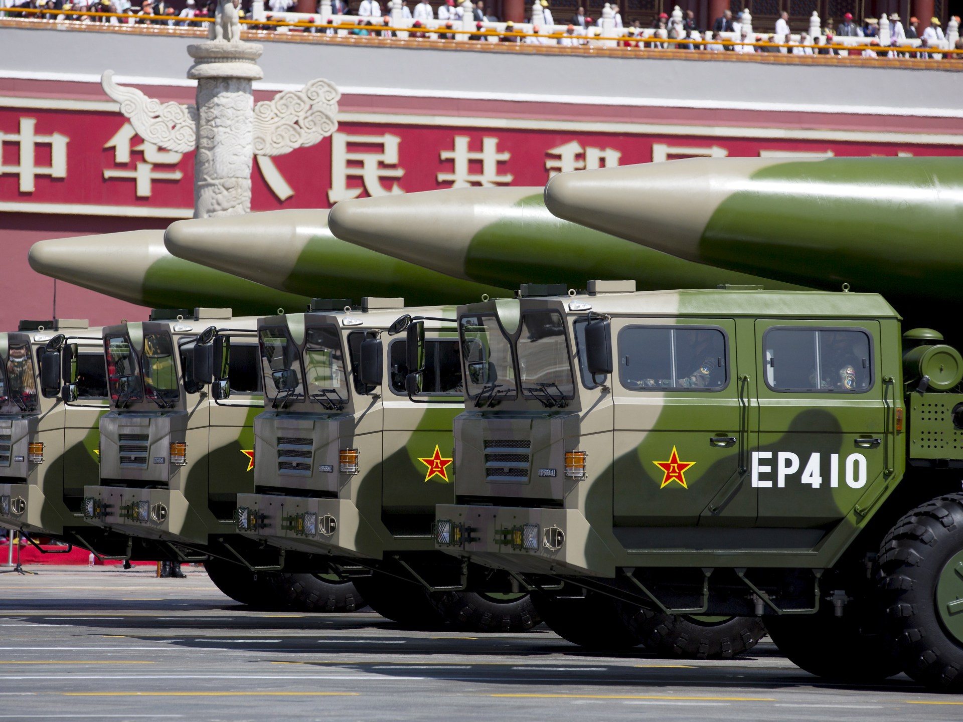China to unveil advanced weapons at huge military parade to mark WWII end | Military News