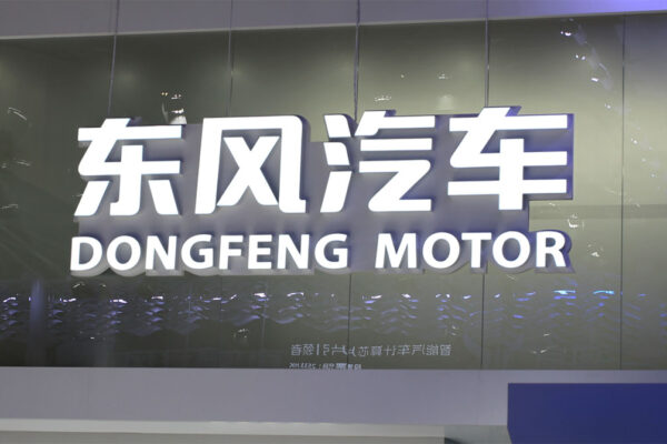 Dongfeng plans exit from Hong Kong stock market, EV unit Voyah to go public