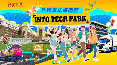 Xi’an, Where Ancient Culture Meets Smart Future