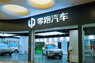 China's New EV startups race ahead in First 1H25: sales comparison reveals market shakeup