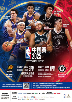 TICKETS FOR THE NBA CHINA GAMES 2025 PRESENTED BY TAOBAO 88VIP FEATURING THE BROOKLYN NETS AND PHOENIX SUNS TO GO ON SALE TODAY TICKETS FOR THE NBA CHINA GAMES 2025 PRESENTED BY TAOBAO 88VIP FEATURING THE BROOKLYN NETS AND PHOENIX SUNS TO GO ON SALE TODAY