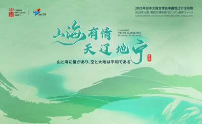 Liaoning Week Illuminates China Pavilion at Expo 2025 Osaka Liaoning Week Illuminates China Pavilion at Expo 2025 Osaka
