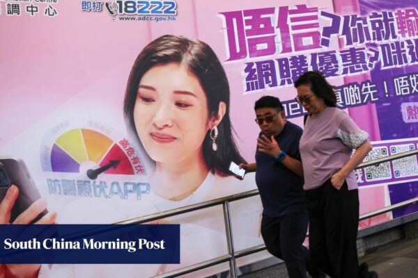 Highly educated Hongkongers may be more vulnerable to scams, study finds Highly educated Hongkongers may be more vulnerable to scams, study finds