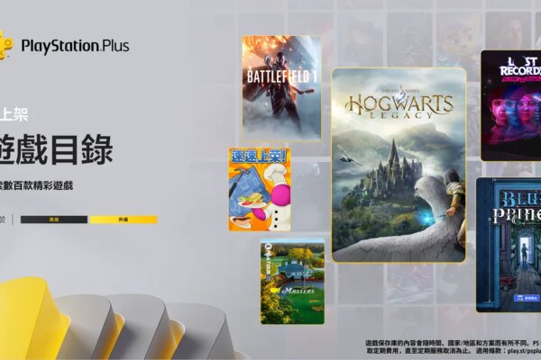 PlayStation史詩級更新！商店可「一鍵退款」流程大簡化