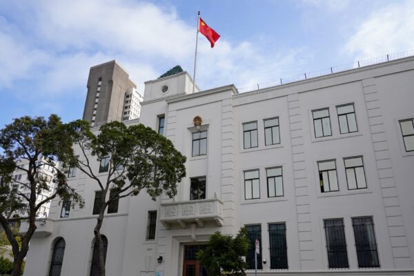 The Chinese consulate building in seen in San Francisco