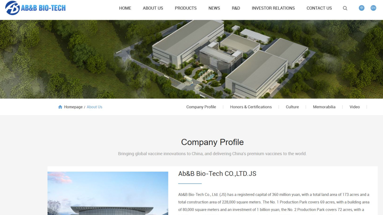 Shares in mainland vaccine maker soar 170% in HK debut amid healthcare rally