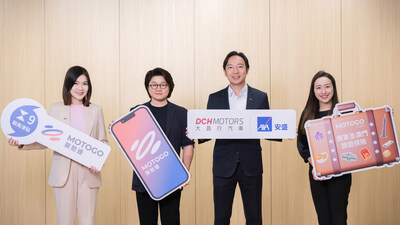 (From left to right) Agnes Lau, Director, Partnership, Direct Retail Business and Distribution Marketing, AXA Hong Kong and Macau; Michelle Chan, General Manager of Digital Platform Business, DCH Motors; Kenneth Lai, Chief General Insurance Officer, AXA Hong Kong and Macau and Nicole Chow, Manager, Digital Business, DCH Motors.