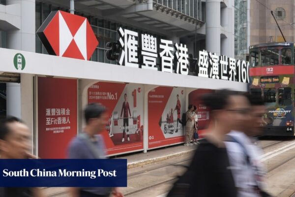 HSBC rolls out cheaper fixed-rate mortgage plan as hopes rise for a Fed cut in September