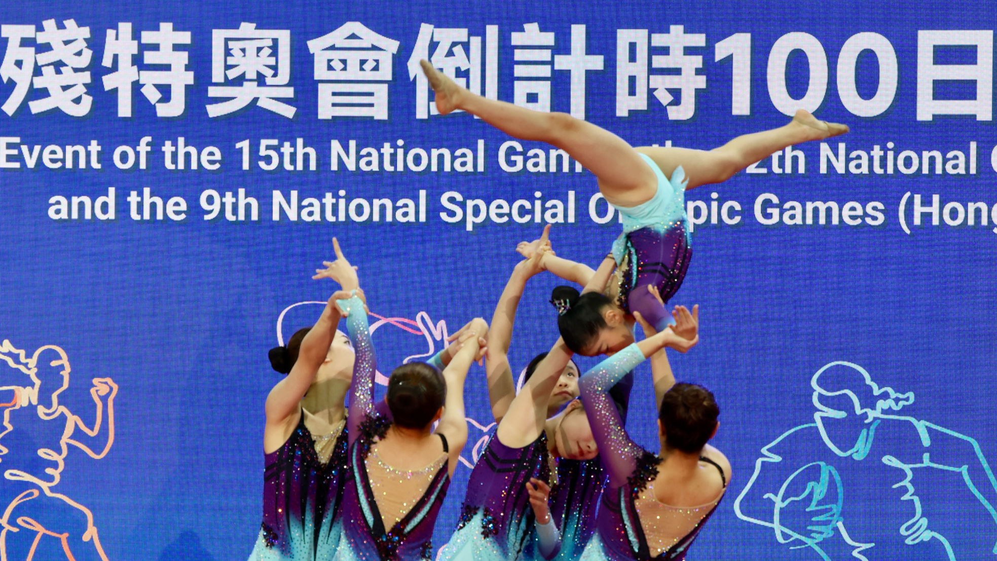 National Games: 100 days to go