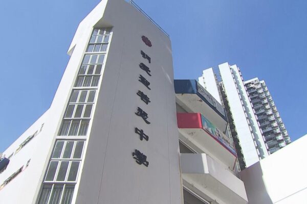 無綫新聞 TVB News