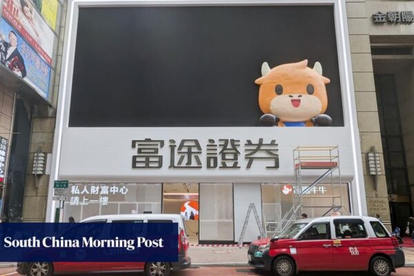 Futu opens flagship branch on retail high street to tap Hong Kong’s stock market bull run Futu opens flagship branch on retail high street to tap Hong Kong’s stock market bull run