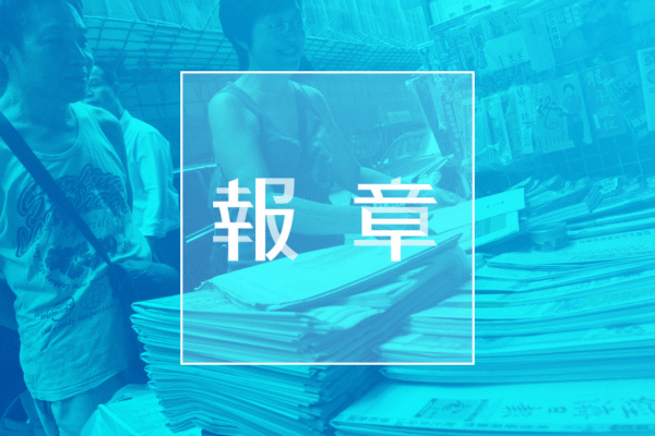 清零