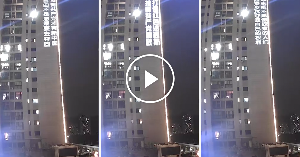 In a Rare Sign of Protest, a Chinese Activist Challenges the C.C.P.