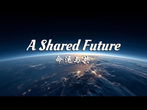 China Everything releases video ‘A shared future’ A shared future