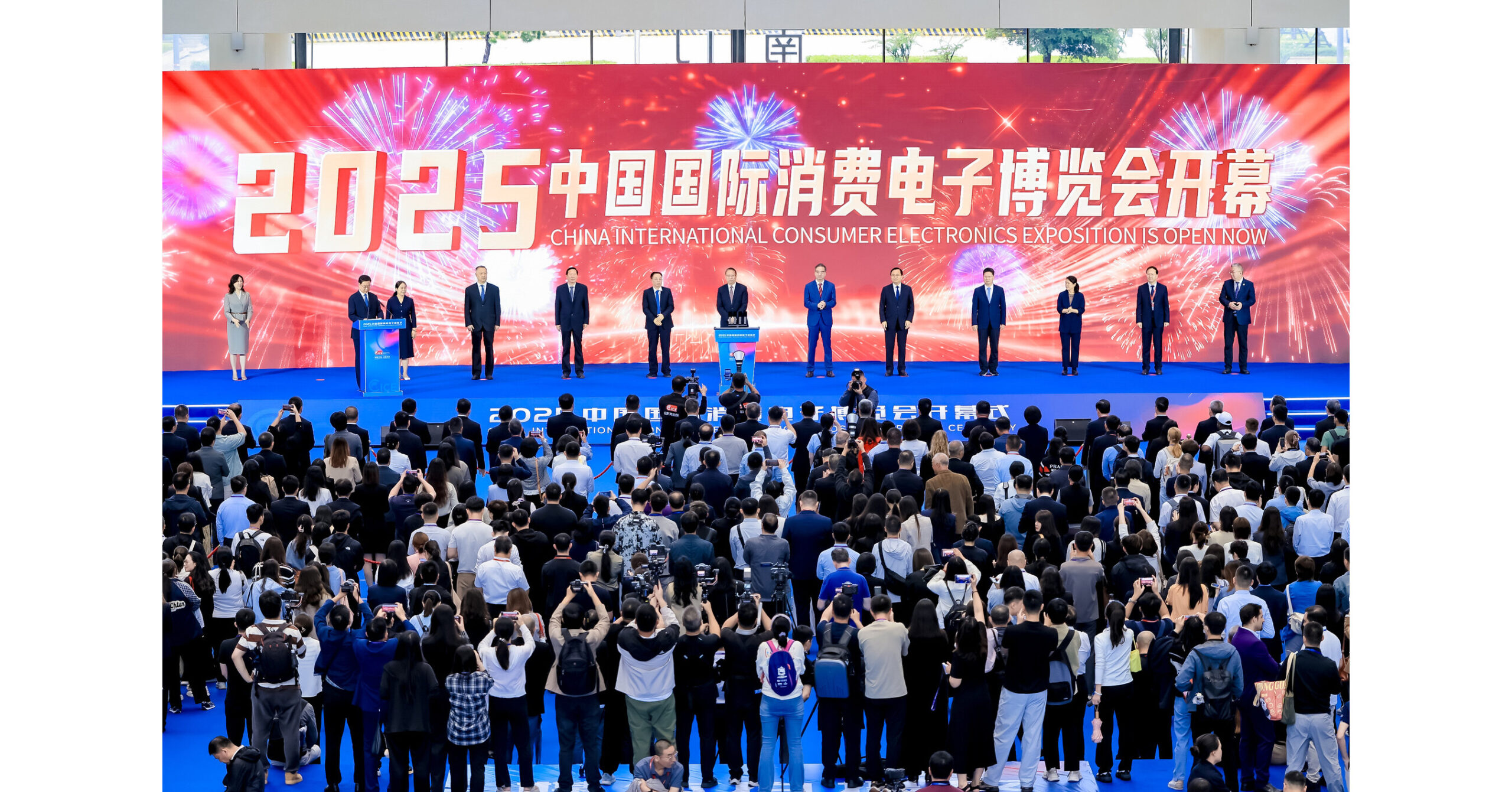 2025 China International Consumer Electronics Exposition Opens in Qingdao