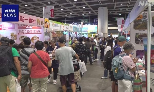 Japanese tourism officials attend major travel expo in Hong Kong