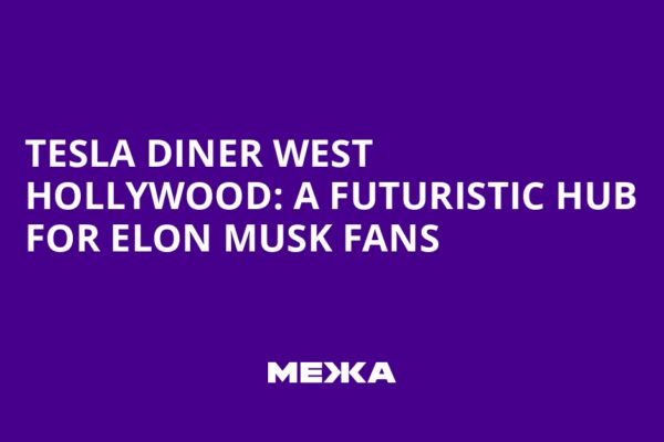 Tesla Diner West Hollywood: A Futuristic Hub for Elon Musk Fans | Ukraine news Tesla Diner West Hollywood: A Futuristic Hub for Elon Musk Fans | Ukraine news
