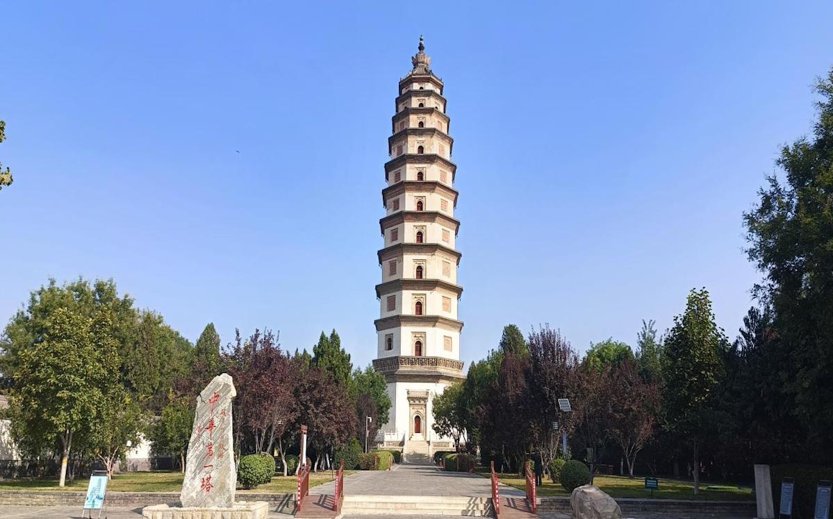 An Eternal Gem of China