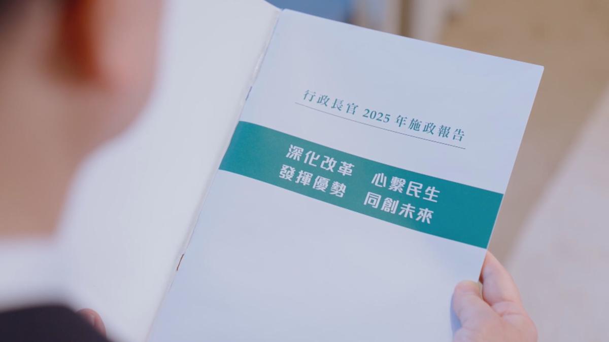 施政報告．不斷更新｜居屋綠白表比例由40:60改為50:50 下一期「白居二」增至7000個