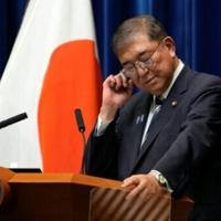 Asian shares rise as Japan politics weigh on yen | World News