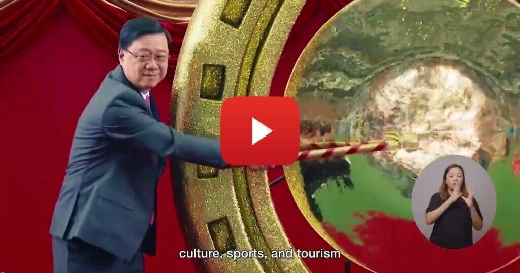 Policy Address by Hong Kong SAR’s Chief Executive John Lee: Creating a vibrant cultural, sports and tourism hub with global appeal | Sports