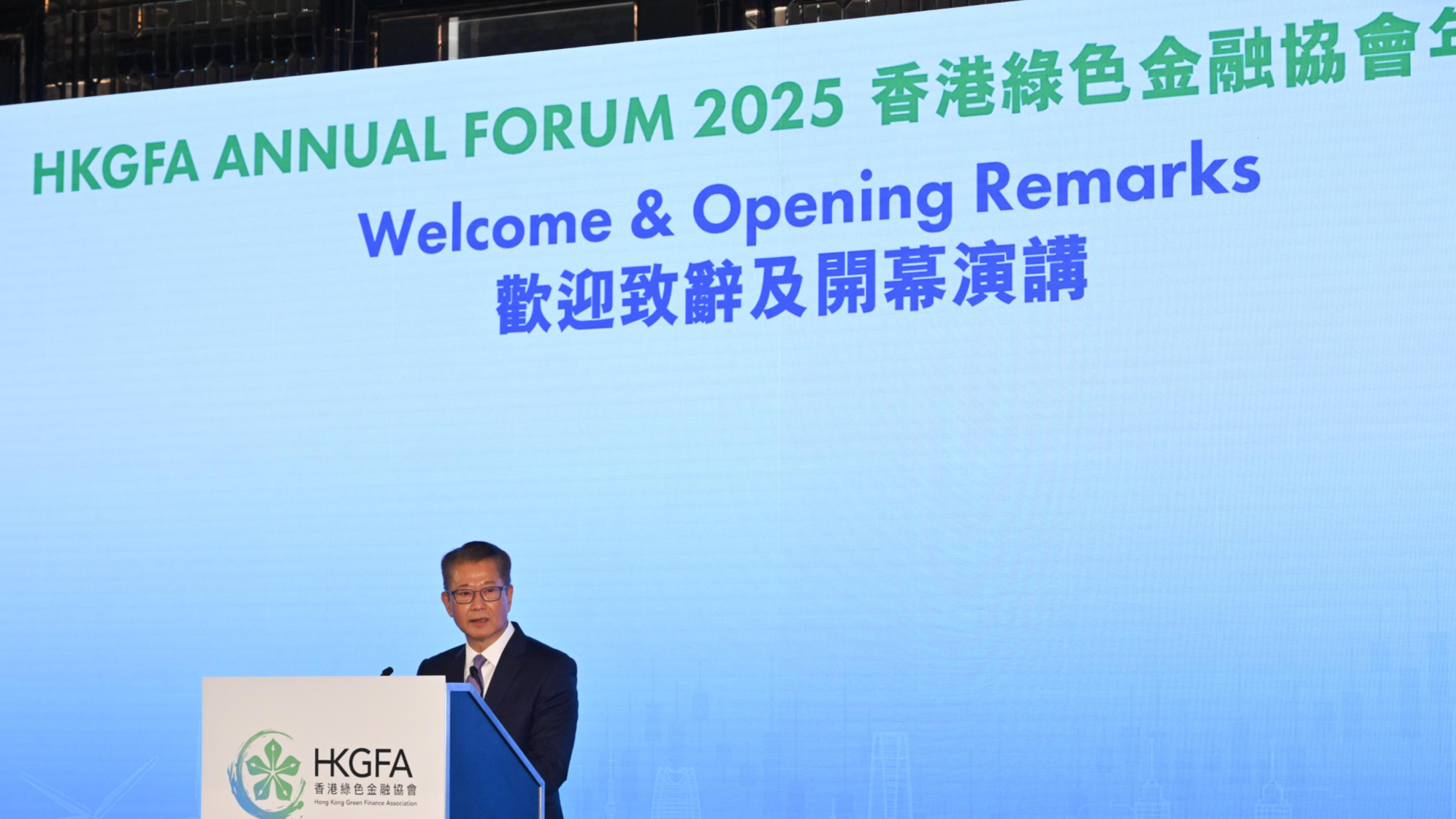 HK serving as Asia’s frontrunner in green finance, forum hears