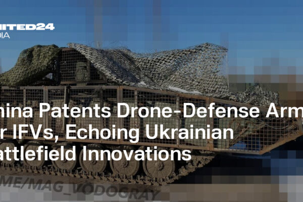 China Patents Drone-Defense Armor for IFVs, Echoing Ukrainian Battlefield Innovations — UNITED24 Media